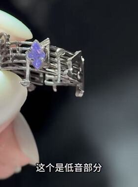 2026新款紫钻音符戒指开口可调节小众高级轻奢复古乐谱戒指