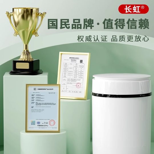 长虹洗鞋机家用小型刷鞋机半自动洗脱一体洗鞋洗衣神器鞋子全自动