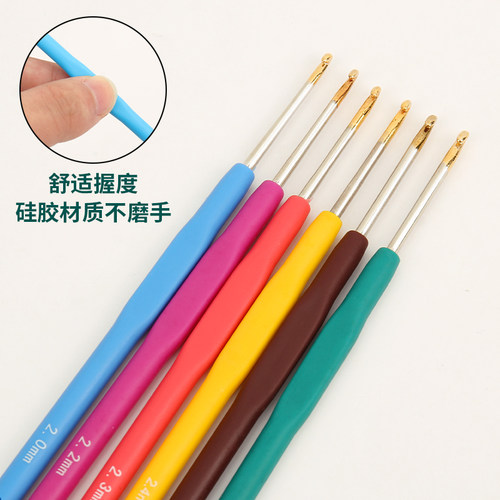 超细小号钩针工具套装材料包特细勾针编织玩偶蕾丝细毛线手工diy - 图0
