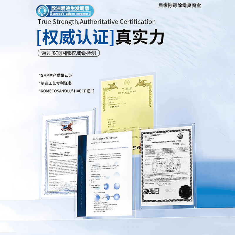 【官方正品】家用除尘净化空气超强吸附灰尘清洁空气吸附灰尘 - 图3