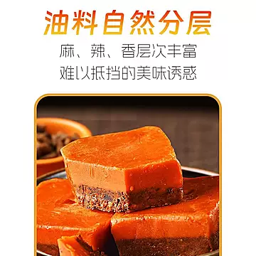 正宗重庆火锅底料10包[3元优惠券]-寻折猪