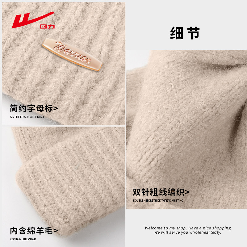 回力毛线帽女秋冬加厚加大保暖帽子百巨显脸小针织帽护耳包头冷帽,淘宝优惠券,粉丝福利购,淘宝优惠卷