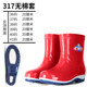 All-season non-slip rain boots | repurchased by thousands of people