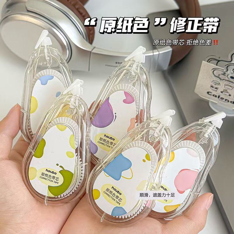 Bailiwen beige correction tape large capacity