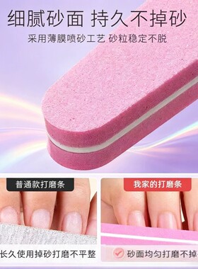 美甲搓条磨指甲修型搓打磨条卸甲油胶修甲工具套装抛光耐用海绵
