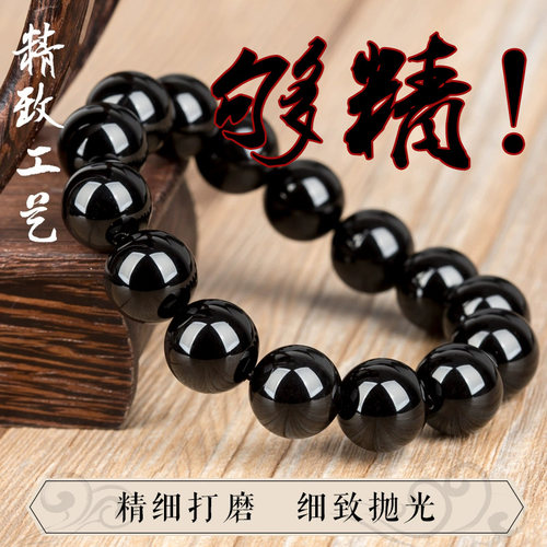 9A级天然黑玛瑙散珠水晶配件碧玺手链黑曜石文玩珠子珠宝玉石黑色 - 图2