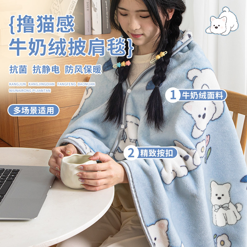 披肩毯四季空调毯盖毯沙发毯牛奶绒休闲毯儿童毯子毛毯午睡办公室,淘宝优惠券,粉丝福利购,淘宝优惠卷
