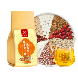 【稳定签到】红豆薏米除湿养生茶30包