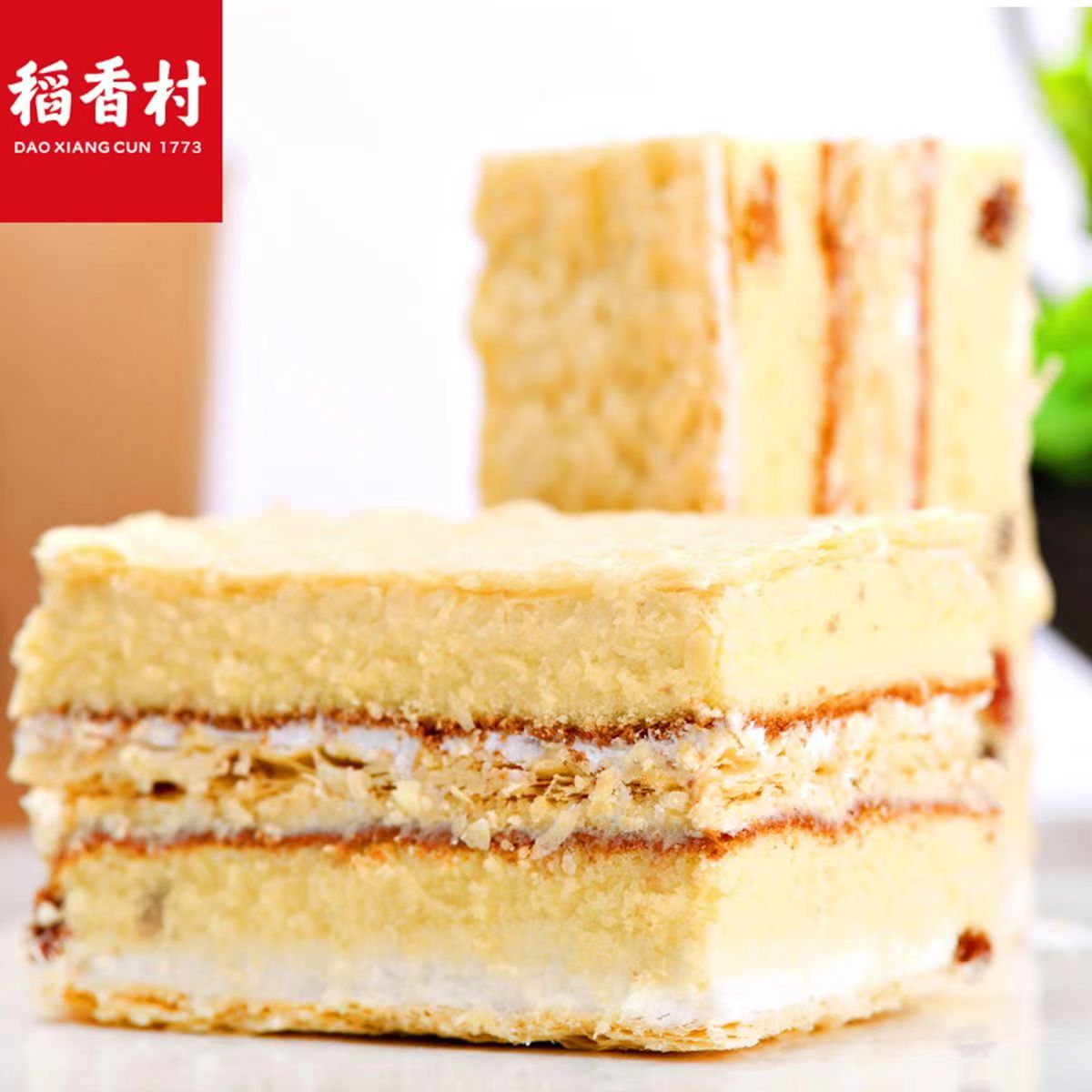稻香村拿破仑 奶油蛋糕饼干糕点小吃早餐夹心蛋糕办公室零食 - 图0