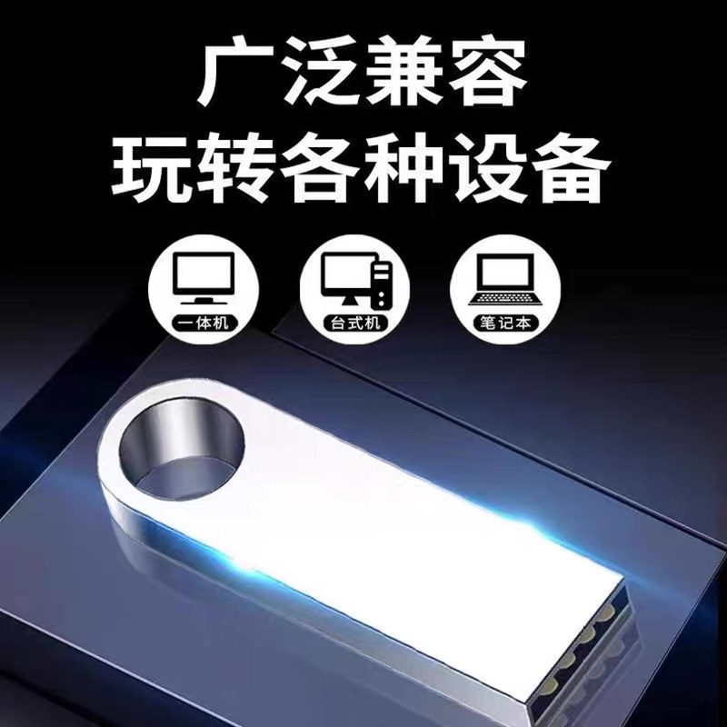 真实足容量U盘128G64G大容量正品手机电脑两用学生办公车载通用,淘宝优惠券,粉丝福利购,淘宝优惠卷