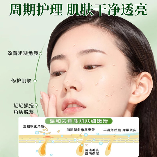 Top selling aloe exfoliating gel