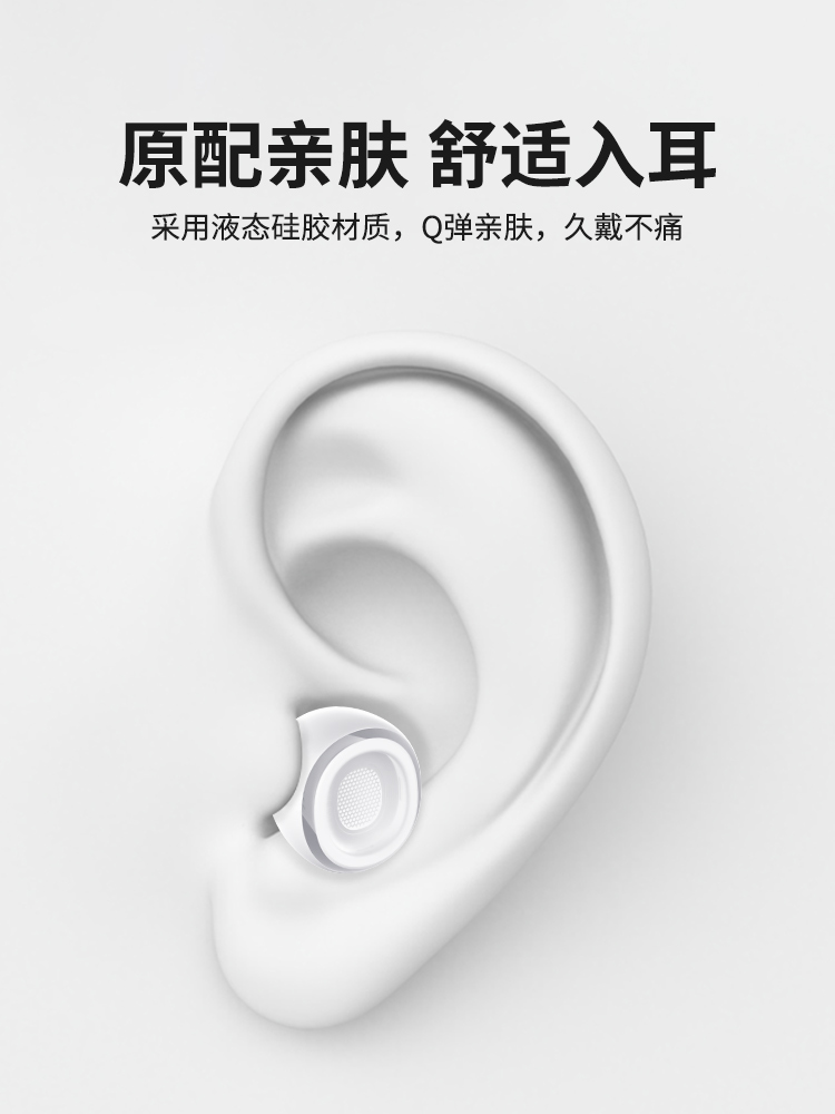 Airpodspro耳塞耳帽硅胶套适用于苹果三3代原装耳机Airpods pro2耳套一代二代耳冒配件-图0