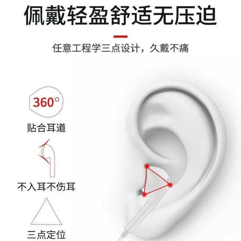 有线耳机3.5mm圆孔1条