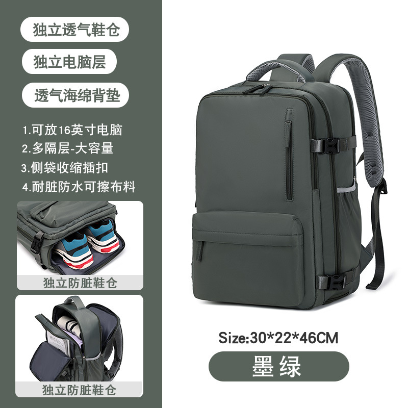 双肩背包女短途旅行包大容量电脑书包出差便携旅游登山行李包男士 - 图1