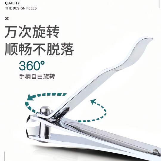 Anti-splash nail clippers single pack | Over 20,000 additional purchases