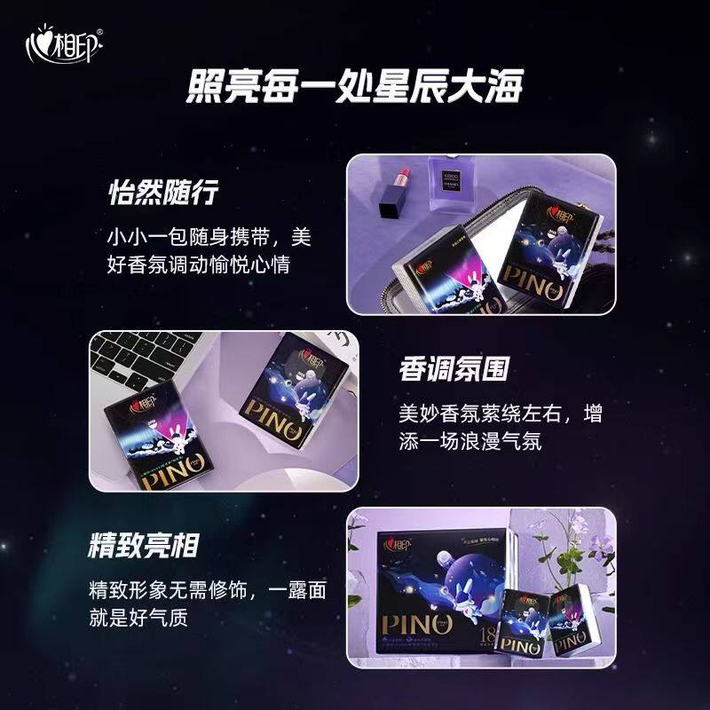 相印品诺ROBBi香氛手帕纸随身装4层6片18包加厚纸巾实惠原生压花