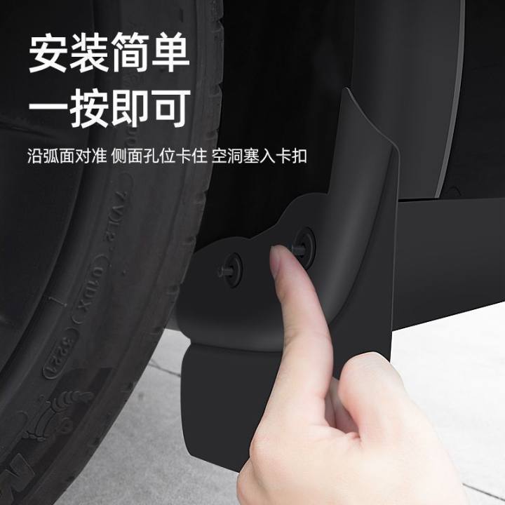 占古适用焕新版特斯拉modely3专用tpe前后轮汽车改装配件丫充电口 - 图1