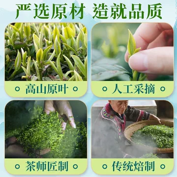 特级碧螺春茶叶绿茶250g[1元优惠券]-寻折猪