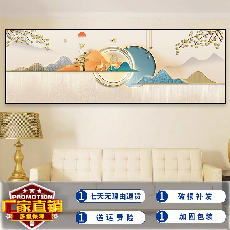 背靠金山床头画现代简约卧室床头装饰挂画客厅沙发背景墙轻奢贴画,淘宝优惠券,粉丝福利购,淘宝优惠卷