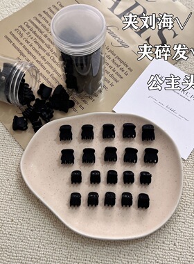 黑色迷你抓夹新款|千人回购
