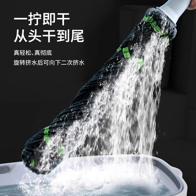 Self-twisting water rotating mop household mop clean 2024 new lazy hand-free floor mop water-absorbing large mop