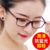 Imported goggle lenses, anti-blue light reading glasses for women, fashionable, ultra-light, anti-radiation fatigue, high-end high-definition reading glasses for women