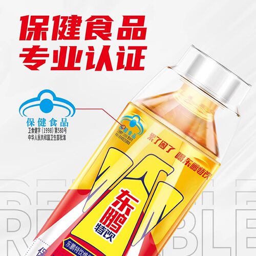 东鹏特饮维生素功能饮料500ml整箱抗疲劳饮品熬夜补充体力运动 - 图1