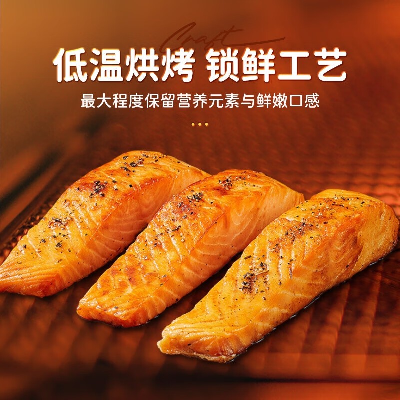 渔大叔熟制三文鱼即食挪威进口中段海鲜健身高蛋白零食夜宵小包装,淘宝优惠券,粉丝福利购,淘宝优惠卷