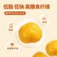 Ready-to-eat chestnut kernels in small packages | Thousands of pieces sold in 7 days
