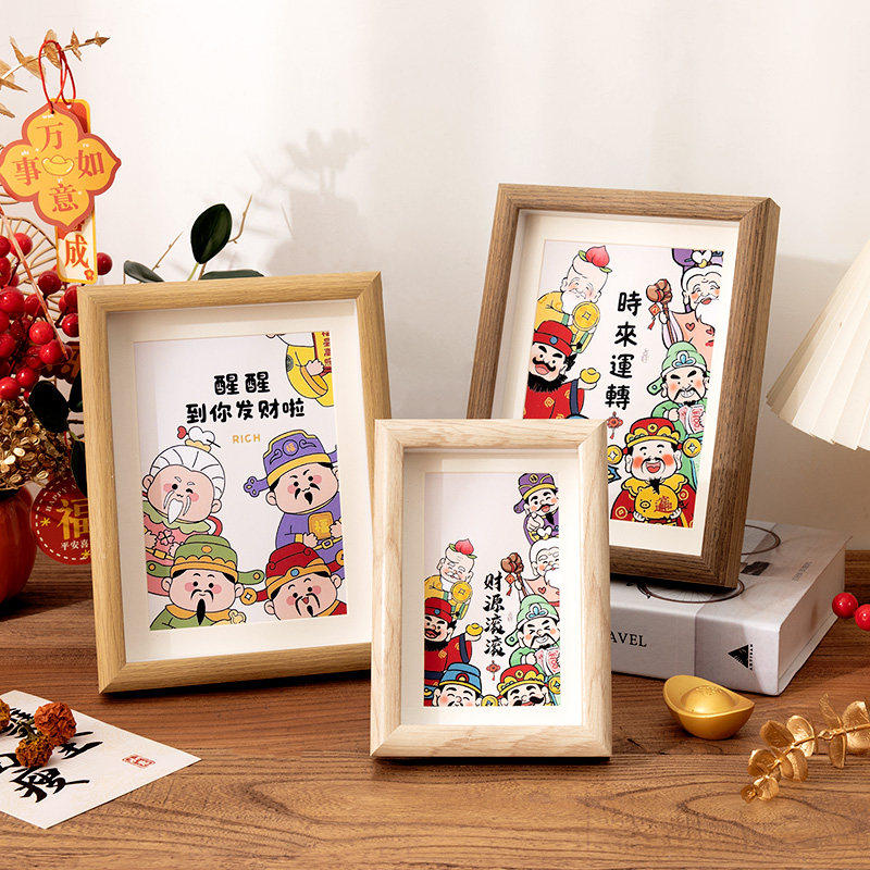 木质相框摆台空框678寸新中式入户玄关摆件照片diy新年礼物中空,淘宝优惠券,粉丝福利购,淘宝优惠卷