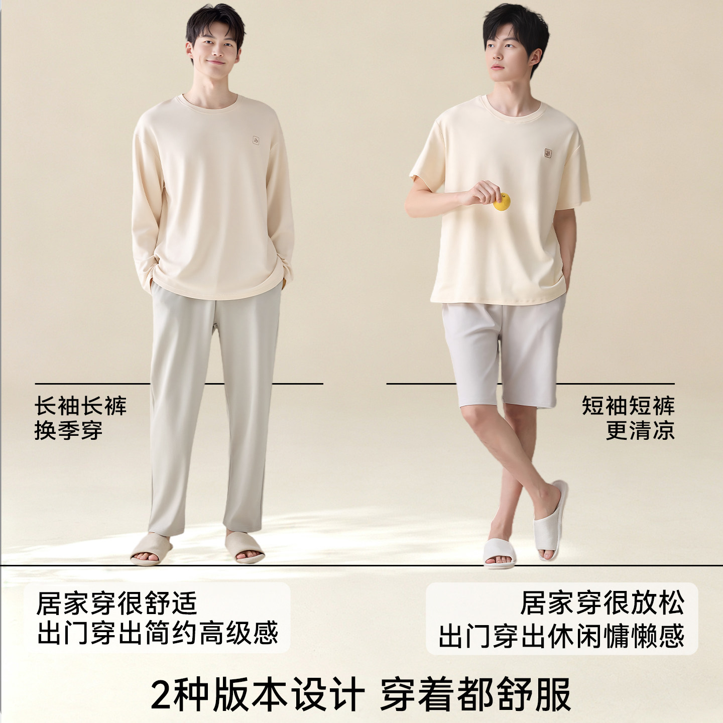 Yalu men's pure cotton pajamas men's summer short-sleeved 2026 new round neck long-sleeved trousers home wear set
