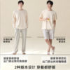 Yalu men's pure cotton pajamas men's summer short-sleeved 2026 new round neck long-sleeved trousers home wear set