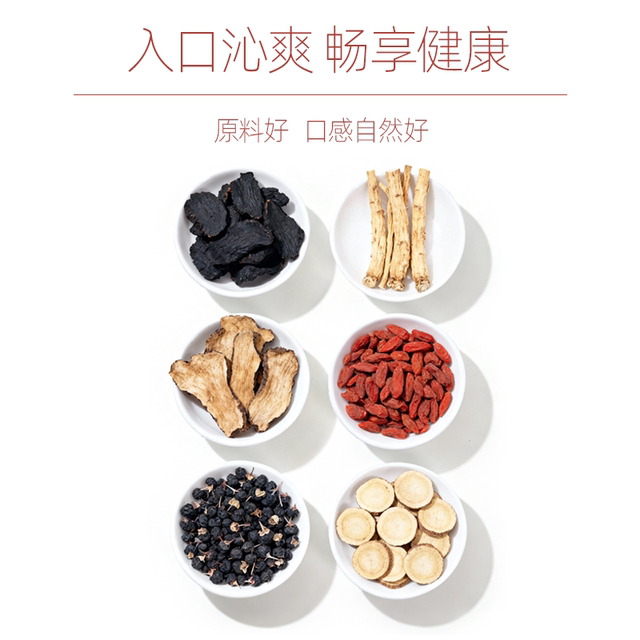 Polygonatum dangshen and wolfberry sparkling water 24 bottles SF Express