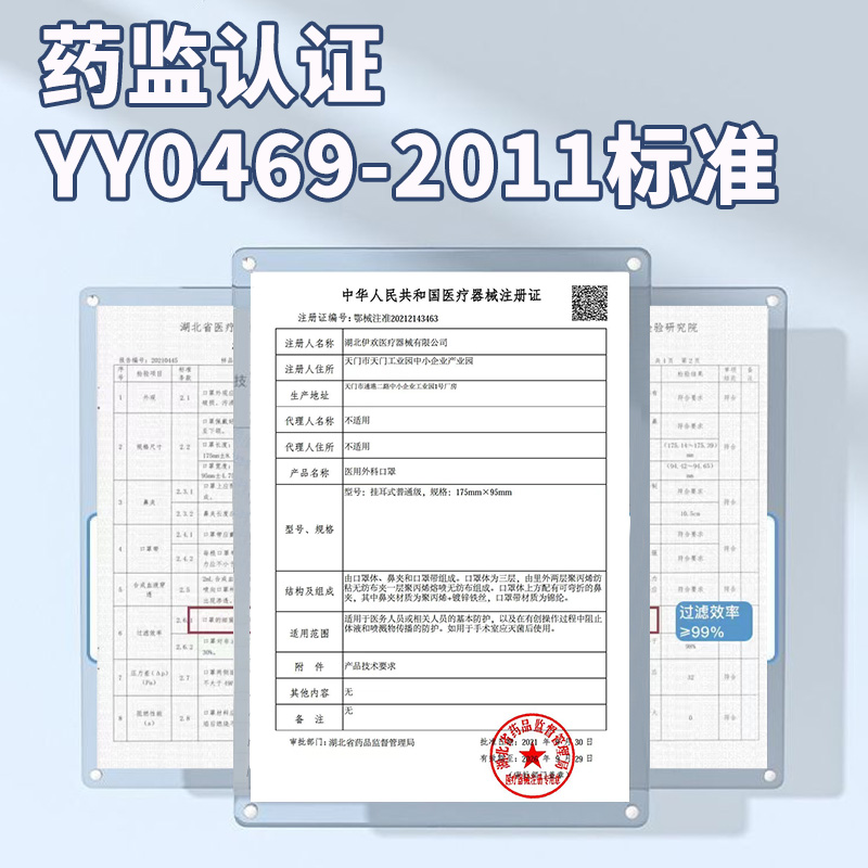 儿童型一次性医用外科口罩夏季薄立体蝶形3到6岁小孩专用8到12岁