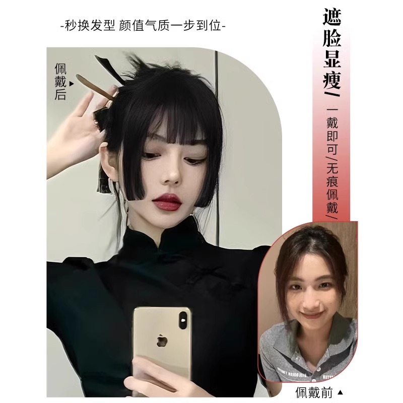 古风公主切刘海假发女自然前额漫画齐刘海假刘海假发片真发蓬松 - 图0