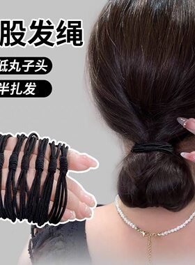 扎头发头绳女简约气质橡皮筋高弹力耐用牛筋绳胶圈成人发圈黑色yh