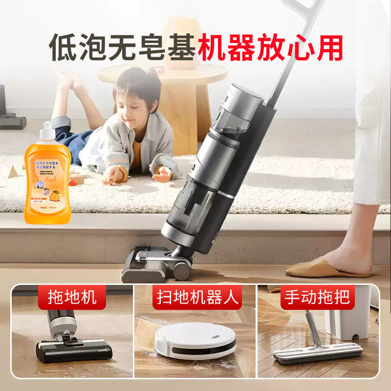 地板清洁剂瓷砖木地板清洗剂杀菌清香拖地专用清洁液强力去污神器,淘宝优惠券,粉丝福利购,淘宝优惠卷