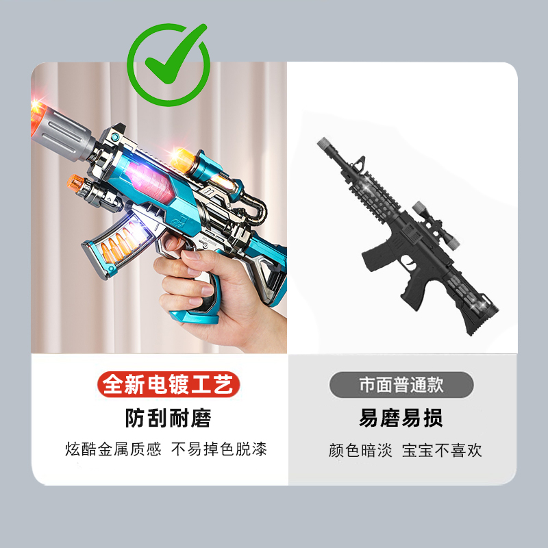 电镀声光玩具枪电动喷雾2025年新款儿童仿真冲锋枪模型生日礼物男 - 图1
