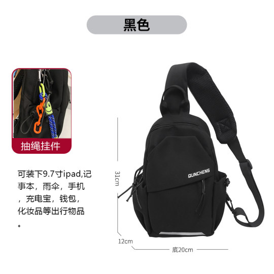 轻便款斜挎包男款单肩小背包男士胸包骑行运动爬山男生平板登山包