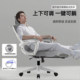 New ergonomic chair with linked liftable armrests