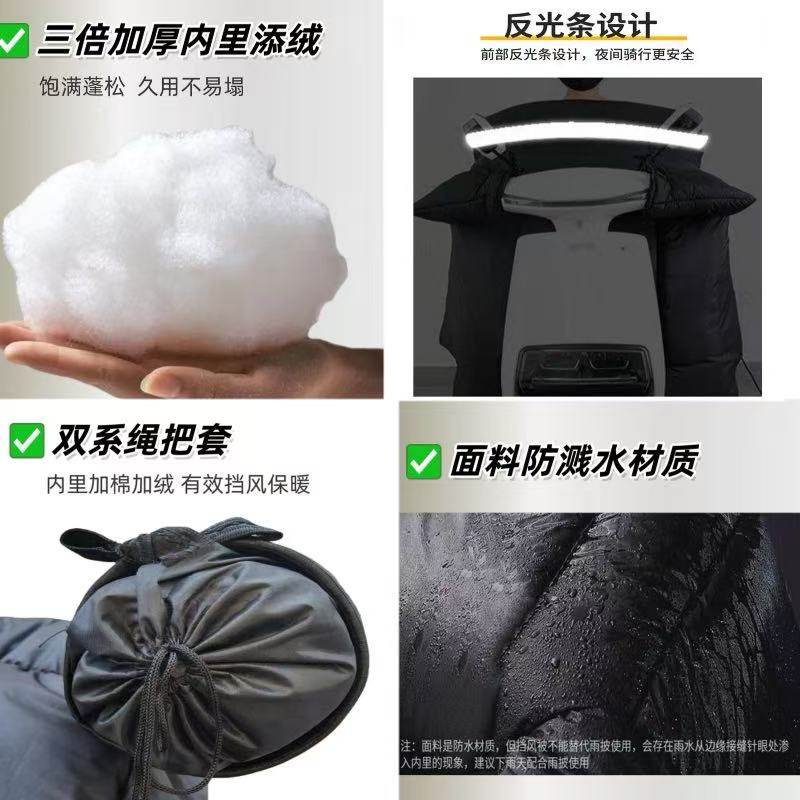电动车挡风被冬季加绒加厚防水加大侧翼脖带反光条通用骑行新款,淘宝优惠券,粉丝福利购,淘宝优惠卷