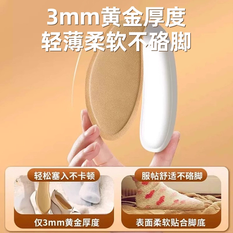 发热鞋垫女艾草自发热鞋垫暖宝宝冬季暖脚宝12小时暖足贴脚底加热,淘宝优惠券,粉丝福利购,淘宝优惠卷