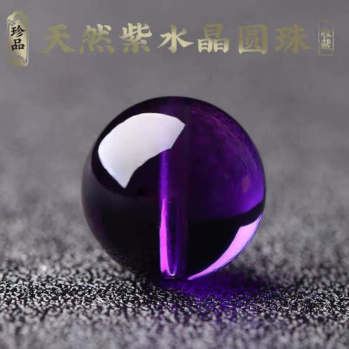 天然玻利维亚紫水晶正品散珠子淡紫色DIY串珠乌拉圭深紫编织手链 - 图1