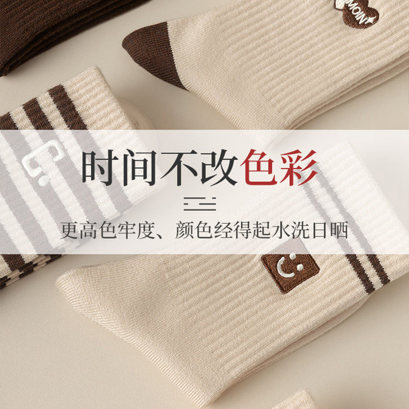 诸暨袜子女春秋款纯棉100%全棉中筒袜防臭吸汗透气美拉德条纹长袜