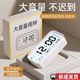 Electronic alarm clock for students special wake-up artifact clock smart 2025 new male powerful wake-up voice display
