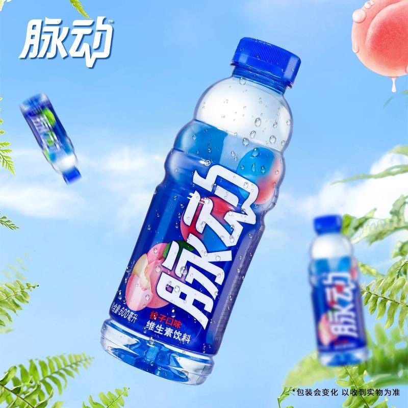 Pulse Vitamin Functional Drink Low Sugar Refreshing Hydration