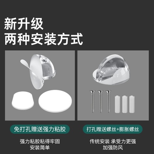 门把手防撞贴隐形静音门碰免打孔门后地吸入户门卫生间阻门器门挡 - 图2
