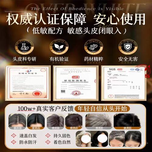 鱼子酱多肽美发笔植物纯遮白发神器不掉色补染发根官方旗舰店正品 - 图3