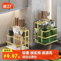 Light lavish draining chopstick cylinder wall-mounted kitchen shelve kitchen holder kitchen knife frame chopstick cage chopstick basket knife chopstick containing holder containing box
