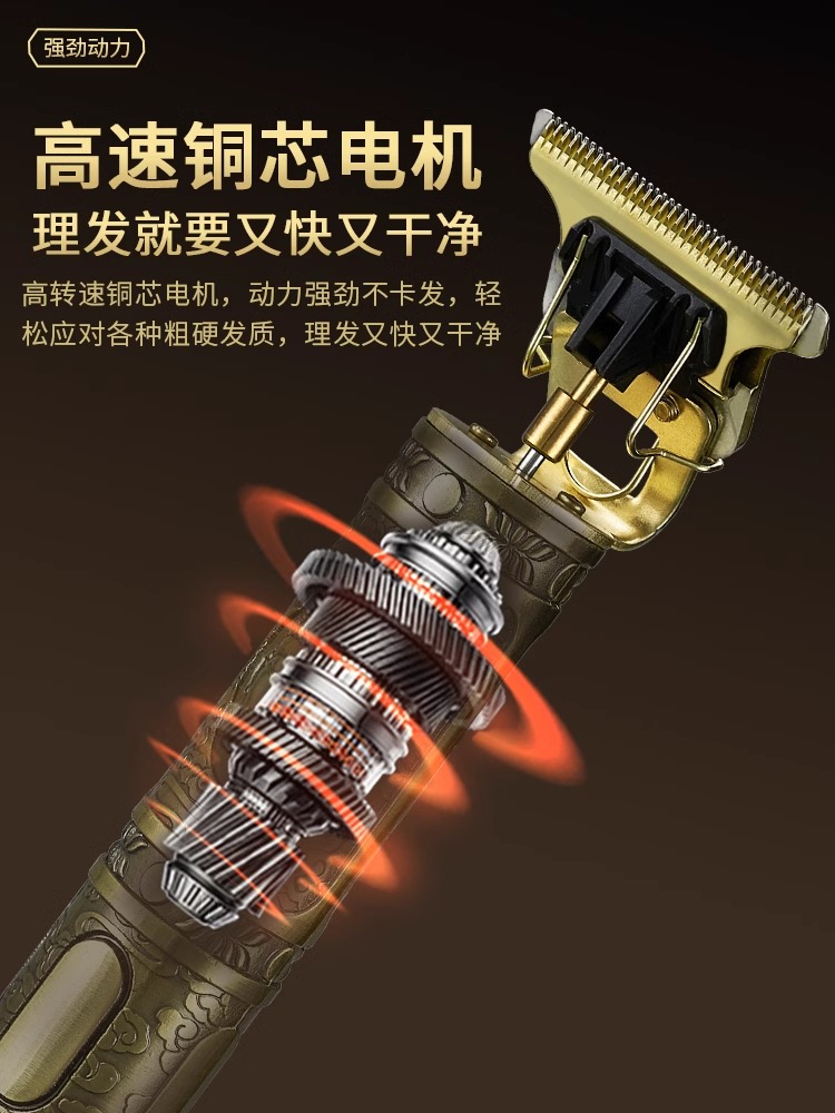 理发器电推剪专用雕刻儿童家用自己剪光头神器剃头电推子电动理发 - 图1